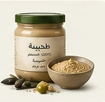 طحينية السمسم الطبيعية